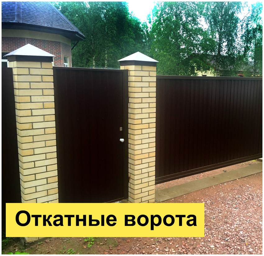 порошковая покраска металлических откатных ворот и калиток